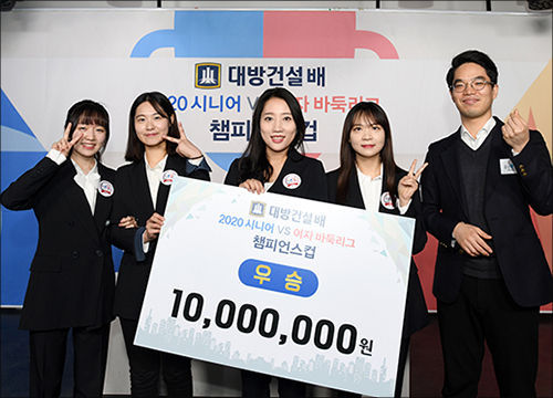 우승팀 부안 곰소소금.(왼쪽부터) 허서현 초단, 오유진 7단, 김효정 감독, 이유진 2단, 안형준 코치