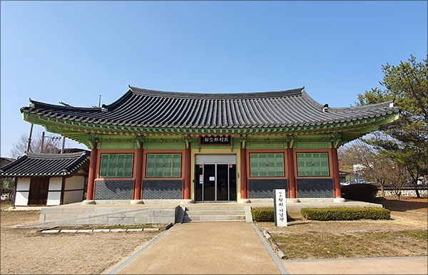 방촌 황희 기념관, 코로나19로 문을 닫았다.