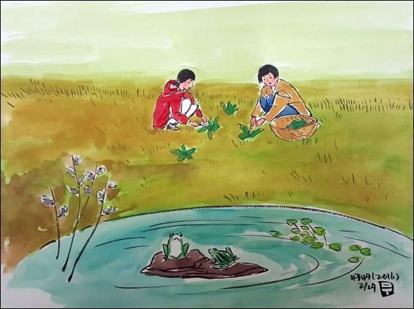 칩, 겨울잠 자던 개구리도 깨어나고, 아가씨들은 나물 캐고(그림 이무성 작가)