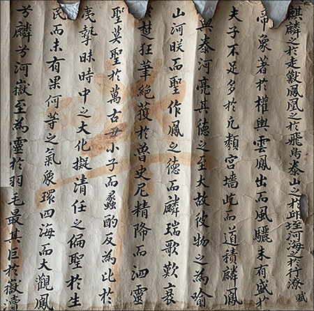이진열 과지(科紙)
