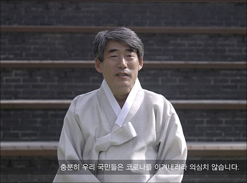코로나19 극복을 위한 응원 메시지를 전달하는 민속악단 김영길 예술감독