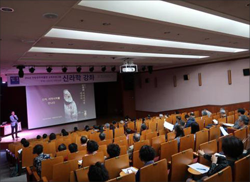 프로그램 진행 예시(2019년 신라학 강좌)