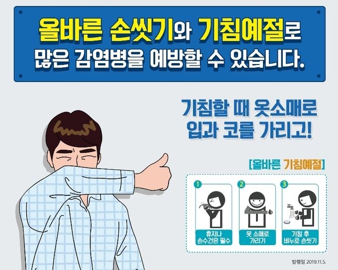기사와 무관한 자료사진임