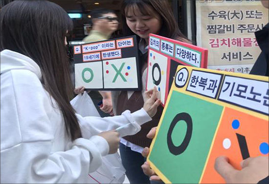 제10기 대한민국 바로알림단 활동 사진