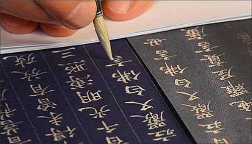 경을 필사하는 모습