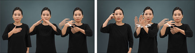 권장 수어 표현 - 자가격리 ①(왼쪽), 자가격리 ②