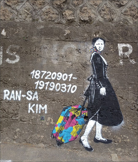 최초의 미국 사비유학생 독립운동가 김란사 지사의 그래비티 모습