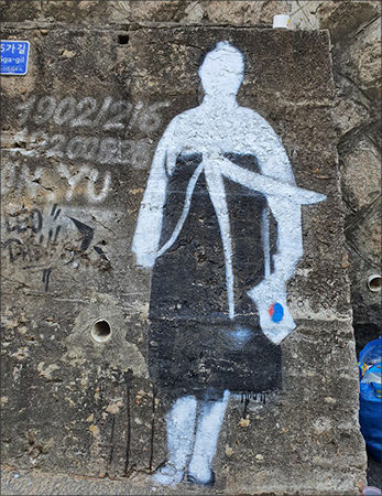 유관순 열사의 그래피티 모습