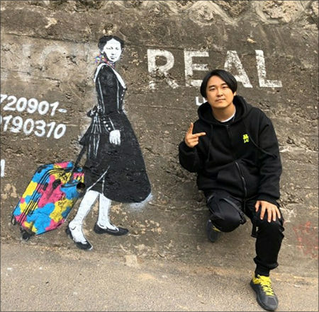 완성된 김란사 지사 그래피티와 최성욱 작가