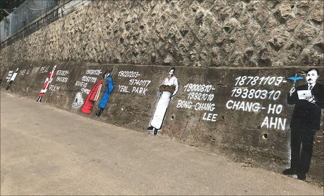 정독도서관 외벽의 독립운동가 그래피티 전경