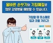 기사와 무관한 자료임