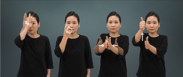 권장 수어 표현 / 질병관리본부