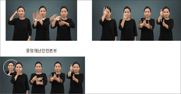 권장 수어 표현(2020년 3월~현재)