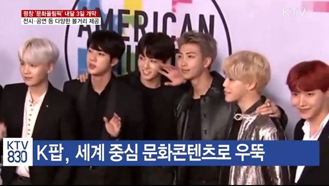 문체부 자료사진임