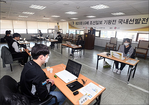 제25회 LG배 조선일보 기왕전 국내선발전 전경
