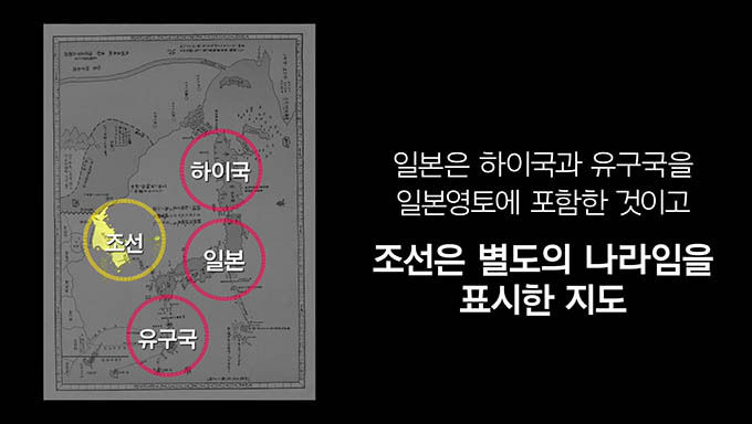 집콕박물관 수원광교박물관, 보물 제1477-1호 ‘채제공 초상 시복본’