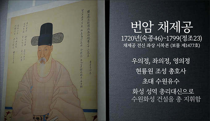 집콕박물관 수원화성박물관, ‘삼국접양지도’