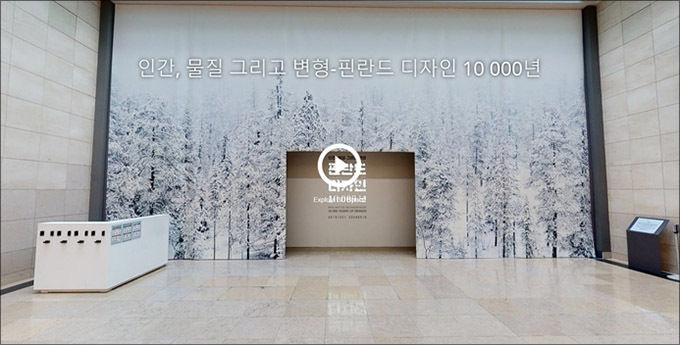 가상현실(VR) 시작 페이지 이미지