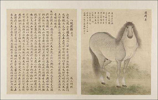 태조가 타던 말 여덟 마리를 그린 화첩 <팔준도첩(八駿圖帖)> 국립광주박물관 소장