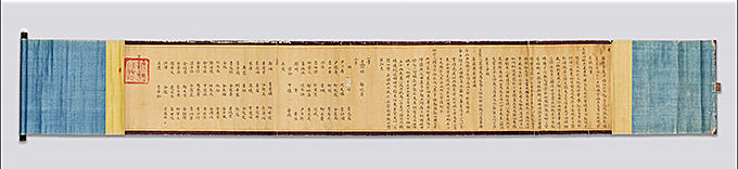한호 글씨, <이항복 호성공신 교서>, 조선 1604년, 비단에 먹, 33.5×189.0cm, 국립중앙박물관