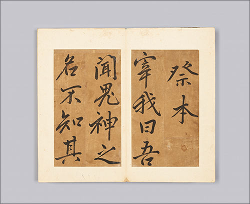 《이항복이 손수 쓴 제례에 대한 글》(白沙先生手書祭屛眞蹟)>, 조선 17세기 초, 종이에 먹, 27.3×16.0cm, 국립중앙박물관
