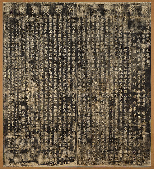<이순신의 공적을 기리는 비석의 탑본(李舜臣忠烈祠廟碑銘搨本)>, 조선 1614년 지음, 1681년 건립, 탑본, 각 폭 215.6×101.2cm, 국립중앙박물관