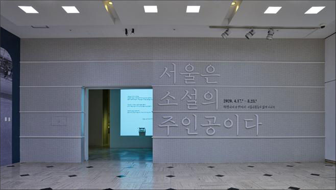 전시장 입구 모습
