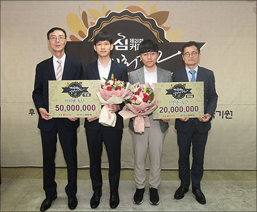 시상식에 참석한 동서식품 최상인 상무, 우승 이지현 9단, 준우승 신민준 9단, 한국기원 양재호 사무총장(왼쪽부터)