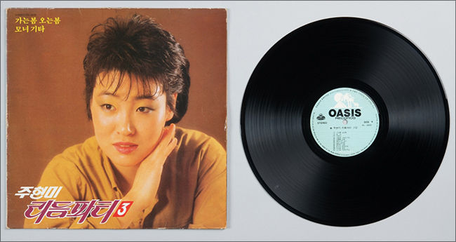 주현미(周炫美, 1961~)가 부른 <앵두나무 처녀>가 수록된 음반, 1985