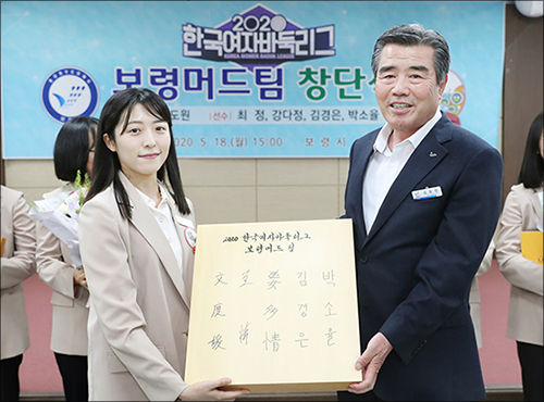 선수단을 대표해 문도원 감독이 김동일 보령시장에게 사인 바둑판을 선물했다.