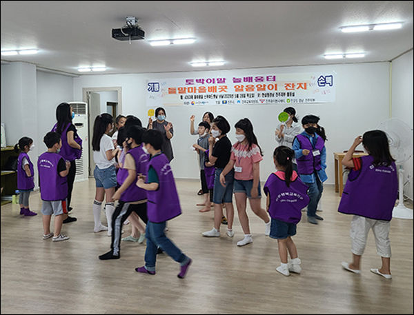들말마을배곳 알음알이 잔치 모습