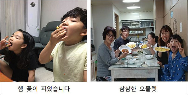 축산식품 요리대회 수상작 사진