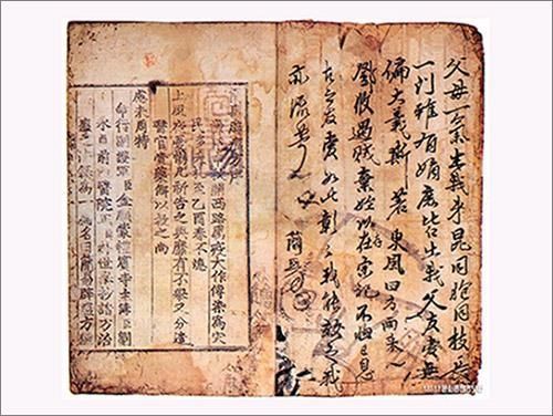 보물 제1249호 《간이벽온방(簡易辟瘟方)》, 출처 문화콘텐츠닷컴