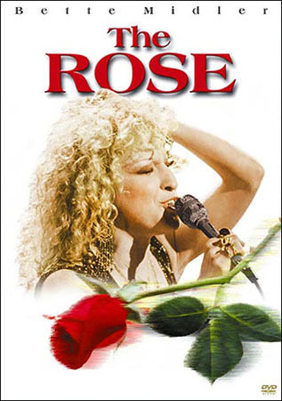 베트 미들러(Bette Midler)의 영화 DVD 표지