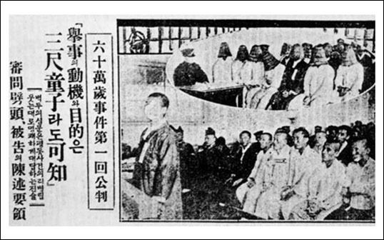 <6·10만세운동> 주도 인물들의 제1회 공판 기사(동아일보 1926년 9월 28일)