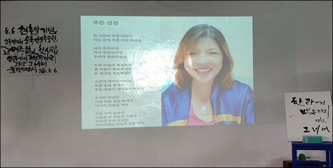 안춘심 시인이 베이징에서 중국어로 녹음해서 보내온 시 <푸른 전진>의 영상