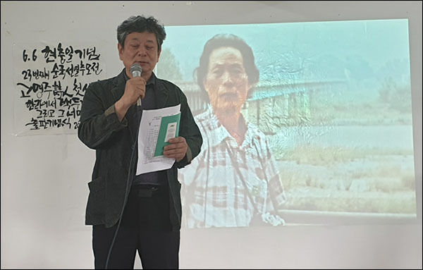 강법선 작가가 오암 스승님의 향기와 앨범과의 인연을 이야기했다