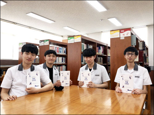 《우리는 학생 기자다(부제: 사람 책으로 만든 사람 책)》를 펴낸 대구 영남공업고등학교 학생들