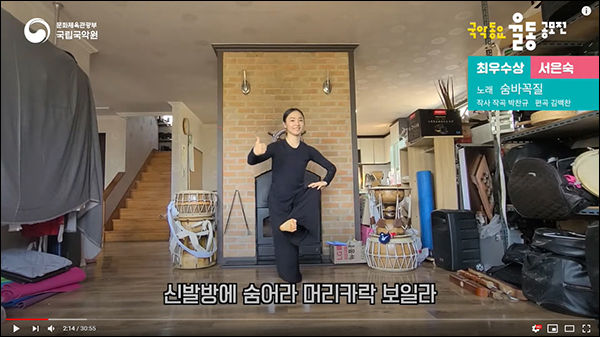최우수상 서은숙, 숨바꼭질