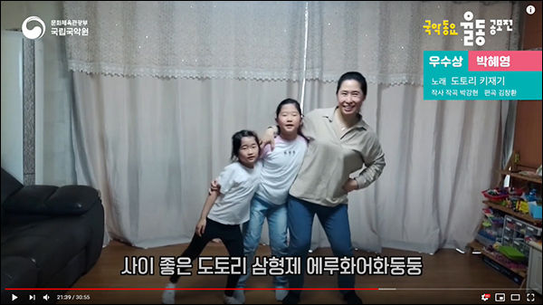 우수상 박혜영, 도토리 키재기