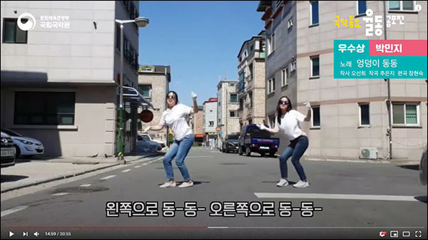 우수상 박민지, 엉덩이 동동