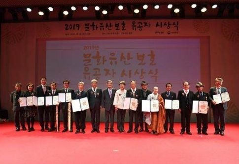 <2019년도 문화유산 보호 유공자 포상 수상자 기념촬영