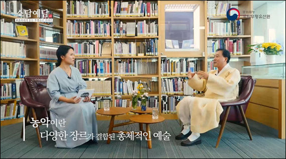 보유자에게 듣는 무형유산 이야기(양진성)