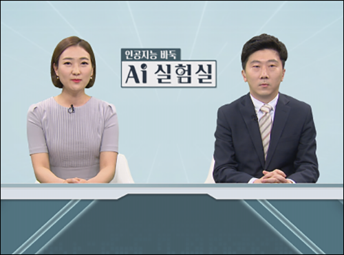 'AI 실험실' 진행을 맡은 도은교 초단(왼쪽)과 이성재 9단