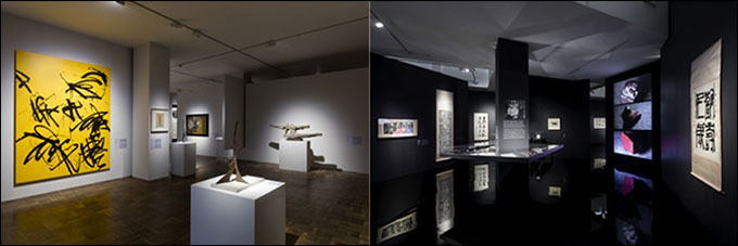 ‘미술관에서: 한국 근현대 서예전’ 전시 전경