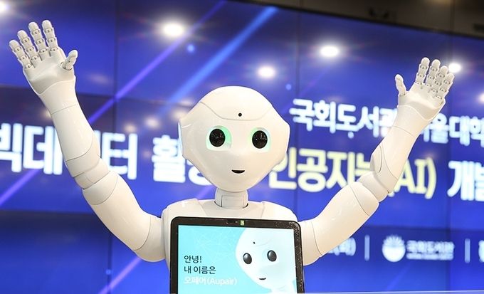 국회도서관 인공지능 도우미 오페어, 기사와 무관한 자료임