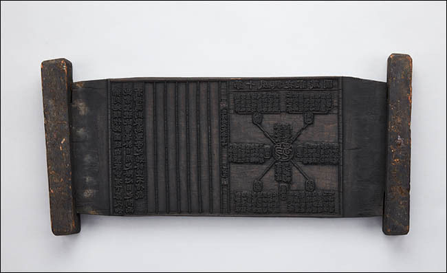 퇴계선생집 책판(초간본), 조선 1600년, 나무에 조각, 21.0×54.2cm, 한국국학진흥원, 도산서원 운영위원회 기탁, 보물 제1895호, 유네스코 세계기록유산