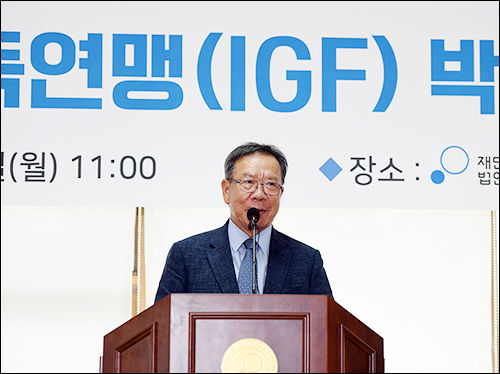 박정채 국제바둑연맹 신임회장
