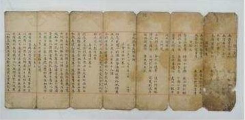공주 갑사 소조석가여래삼불좌상ㆍ사보살입상 복장전적(백지묵서금강반야바라밀경)