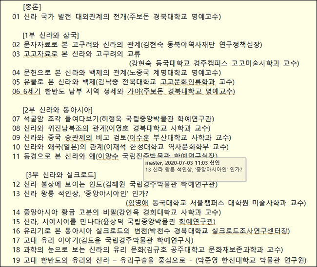 도서 총목차